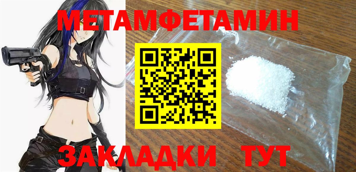 Артёмовский  Амфетамин Premium  Амфетамин  blacksprut маркетплейс  Вход с VPN 