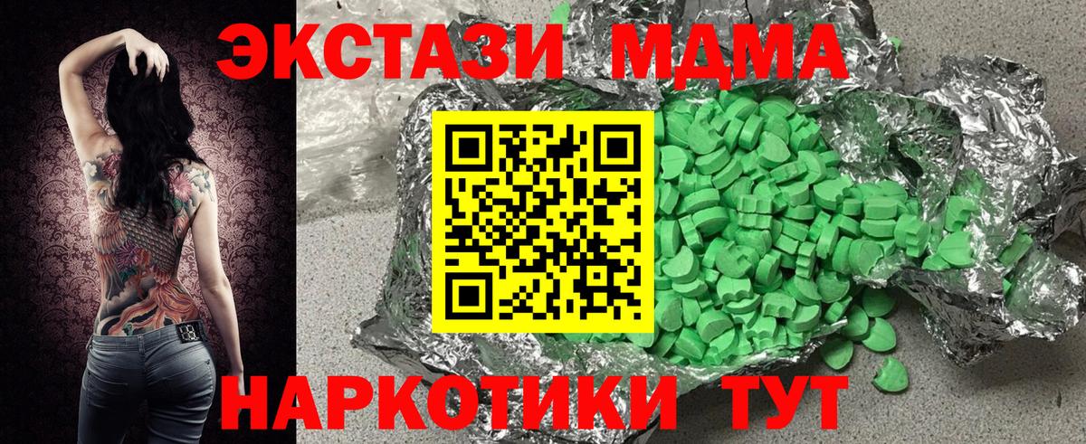 ЭКСТАЗИ Cube Артёмовский