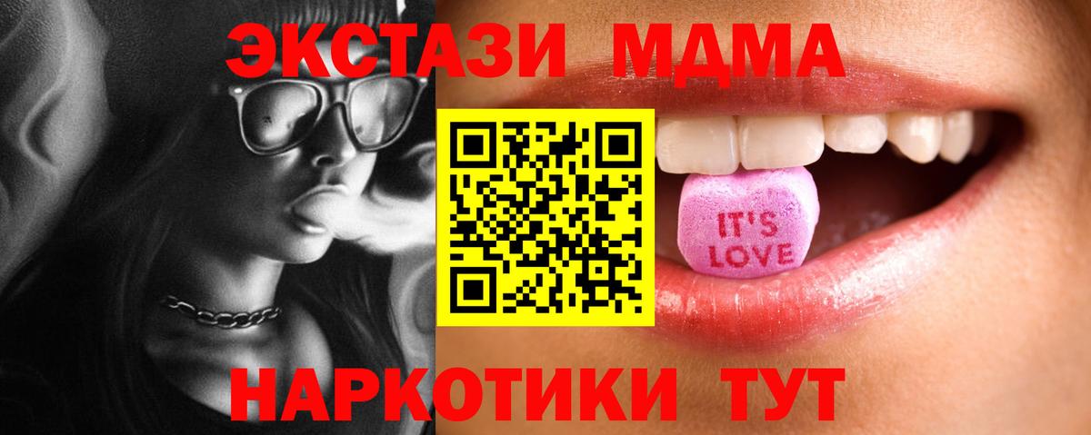 Ecstasy 300 mg  Вход с VPN  Ecstasy  Артёмовский  Ecstasy XTC 