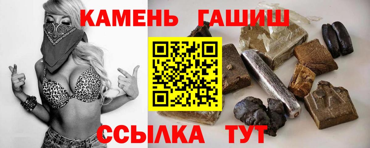 ГАШ 40% ТГК Артёмовский