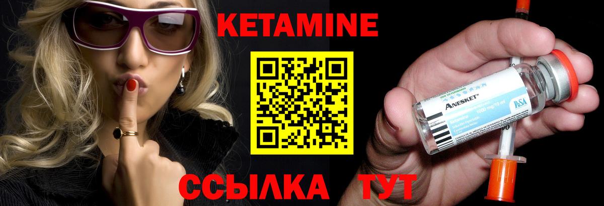 Артёмовский  даркнет Telegram  Вход с VPN  КЕТАМИН VHQ 