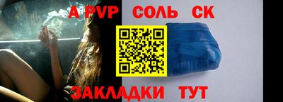 мдма Протвино