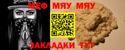 мдма Протвино