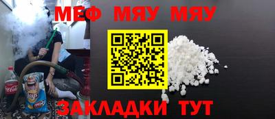 2c-b Прокопьевск