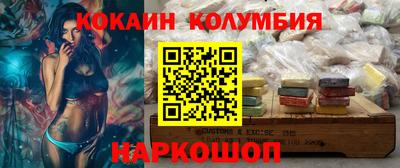 мдма Протвино