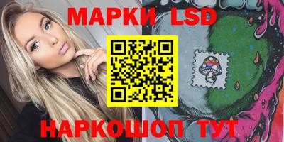 ГАЛЛЮЦИНОГЕННЫЕ ГРИБЫ Прохладный