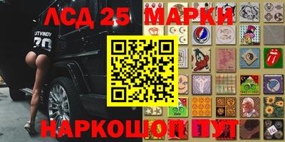 2c-b Прокопьевск