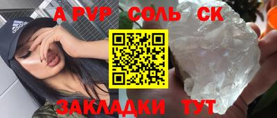 мдма Протвино