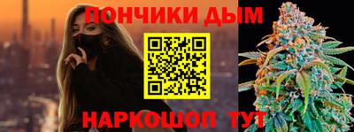 мдма Протвино
