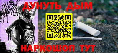 2c-b Прокопьевск