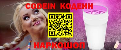 ГАЛЛЮЦИНОГЕННЫЕ ГРИБЫ Прохладный