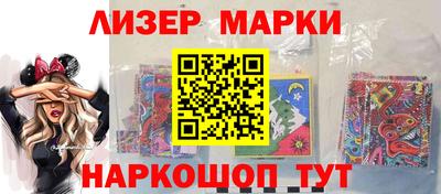 2c-b Прокопьевск
