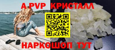 мдма Протвино