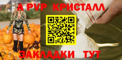 мдма Протвино