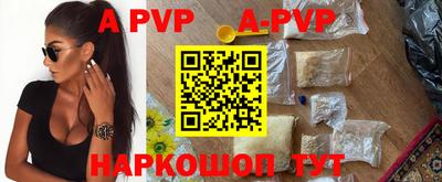 мдма Протвино