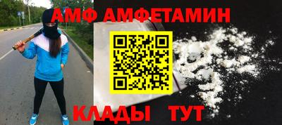 мдма Протвино