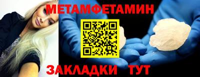 2c-b Прокопьевск