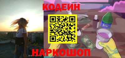 2c-b Прокопьевск