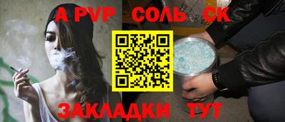 мдма Протвино