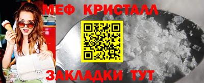 мдма Протвино