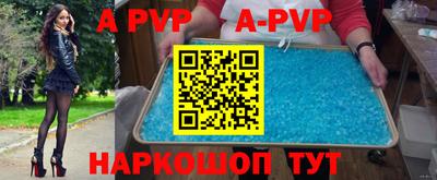 мдма Протвино