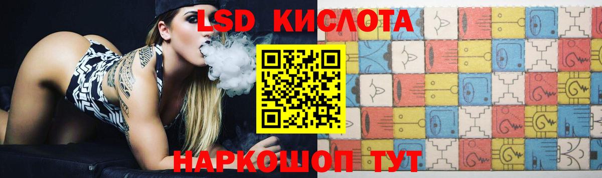 LSD-25 экстази ecstasy Артёмовский