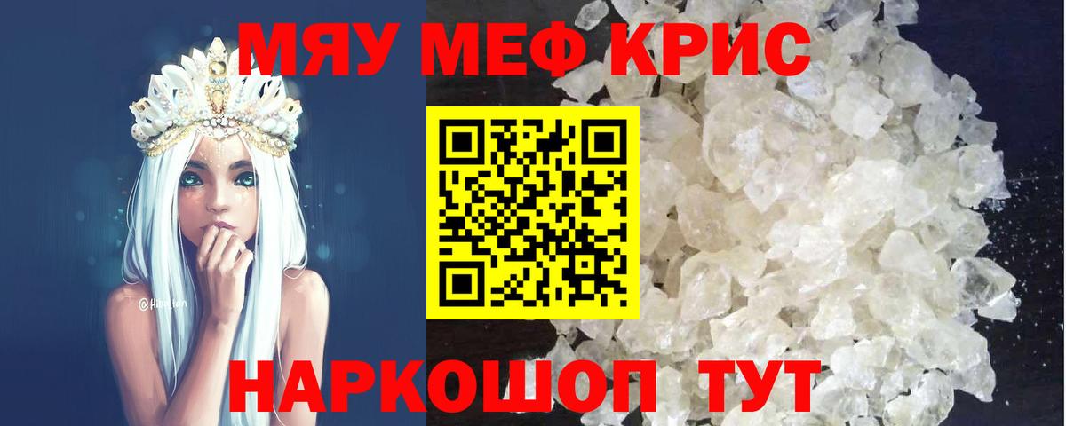 АМФ   Лсд 25  МЕФ   Вход с VPN  НБОМе  ГАШ  A-PVP СОЛЬ   Бошки Шишки  КОКАИН  Артёмовский  COCAIN  Меф МЯУ МЯУ 