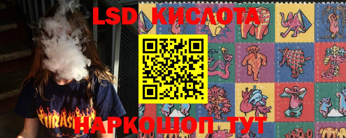 Марки NBOMe 1500мкг  Вход с VPN  Марки N-bome  Артёмовский  Марки NBOMe 1500мкг 