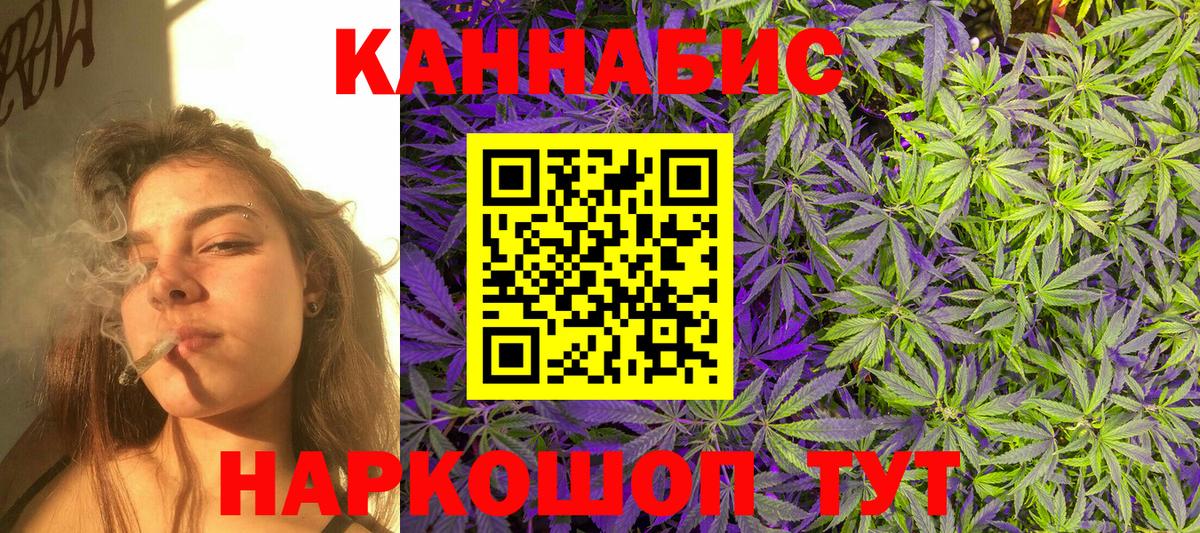 Артёмовский  Марихуана конопля  Бошки марихуана Ganja  Вход с VPN 